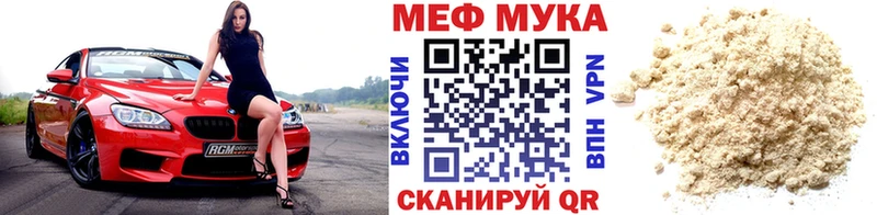 МЕФ кристаллы  как найти наркотики  Донской 