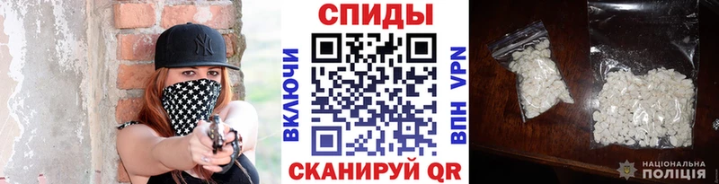 Первитин Декстрометамфетамин 99.9%  цены наркотик  Донской 