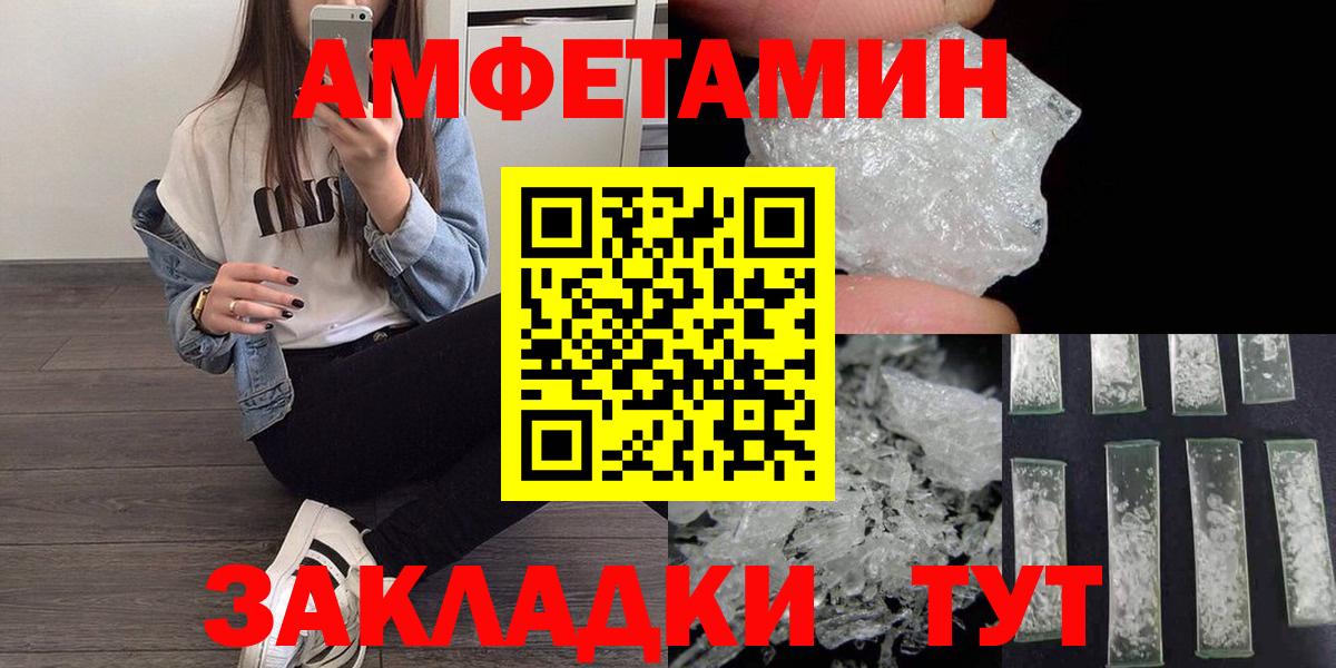 Метамфетамин винт  Вход с VPN  Первитин  Донской 