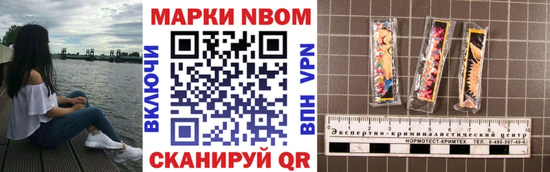 МЕГА ССЫЛКА Донской мориарти Telegram Наркотические марки 1500мкг