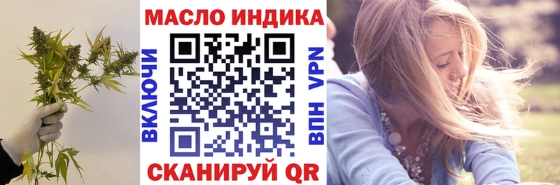 Дистиллят ТГК Wax  Донской 