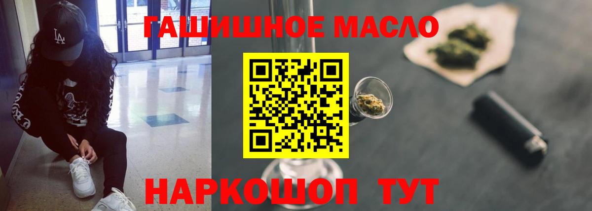 Дистиллят ТГК Wax Донской