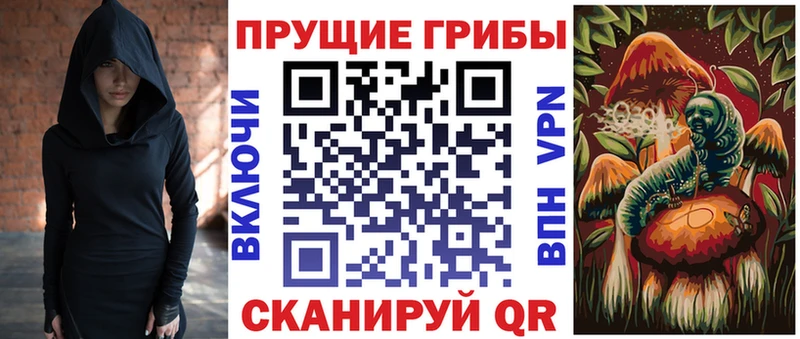 Псилоцибиновые грибы ЛСД  Донской 