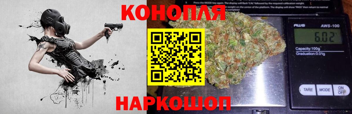 Каннабис SATIVA & INDICA  Конопля марихуана  Донской  Вход с VPN 